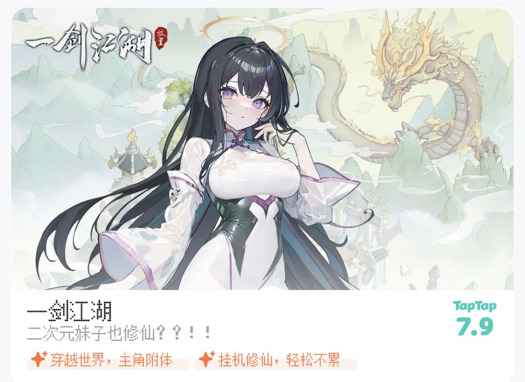 封面这个女角色能攻略吗 1