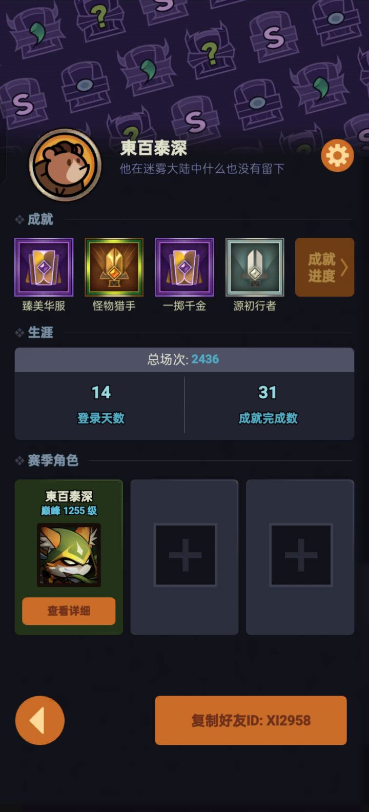 有没有大佬带个122吃个奖励啊，救救孩子吧截图