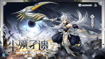 #黑童子苍月之谣##决战平安京#
深邃晶石重塑的天使之躯，
却容纳着残缺不堪的灵魂，
月光唤醒癫狂，贪婪蚕食美梦，
废落的城邦中，何以寻觅归途？
4月30日，黑童子全新苍月之谣系列皮肤「尘殒孑遗」将上架服装铺，售价96皮肤券，首周享限时8.8折优惠！
#平安京苍月之谣#