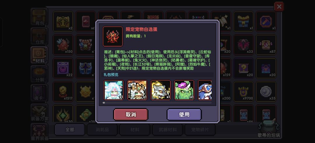 在赞赞票 3