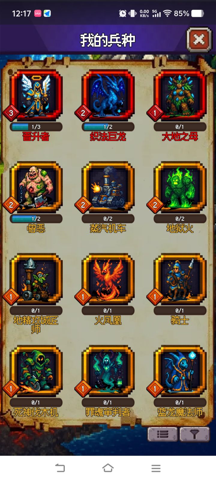 抽了半天红兵全是中甲截图