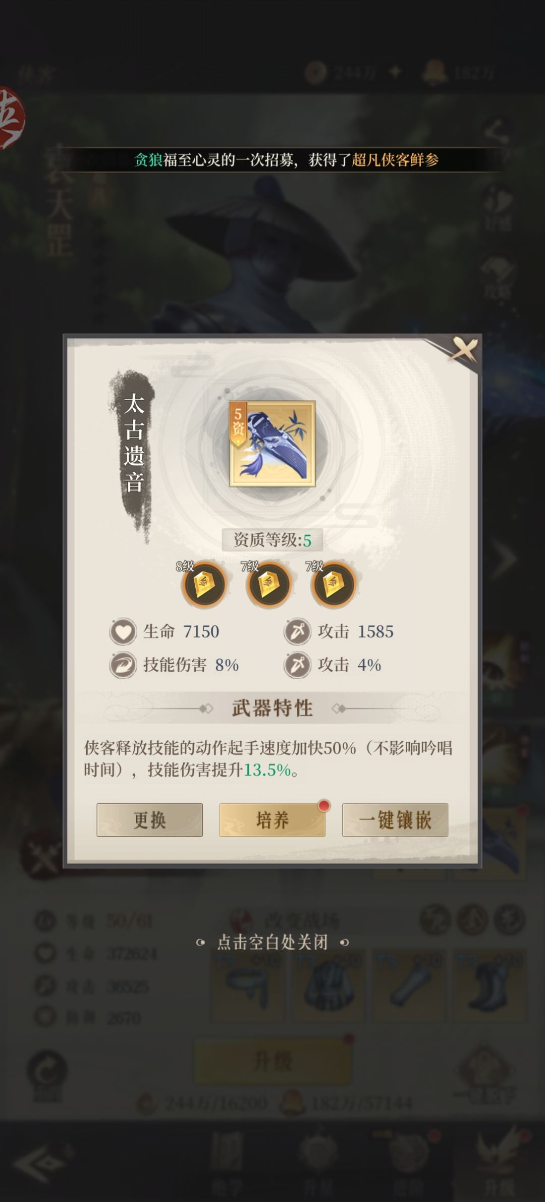 【攻略投稿】游戏uid:400073578 2