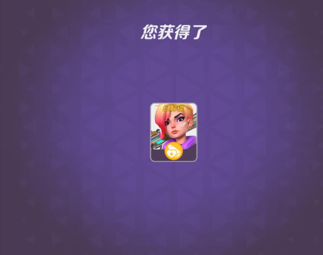 商场免费送的小宝箱开出了被动 1