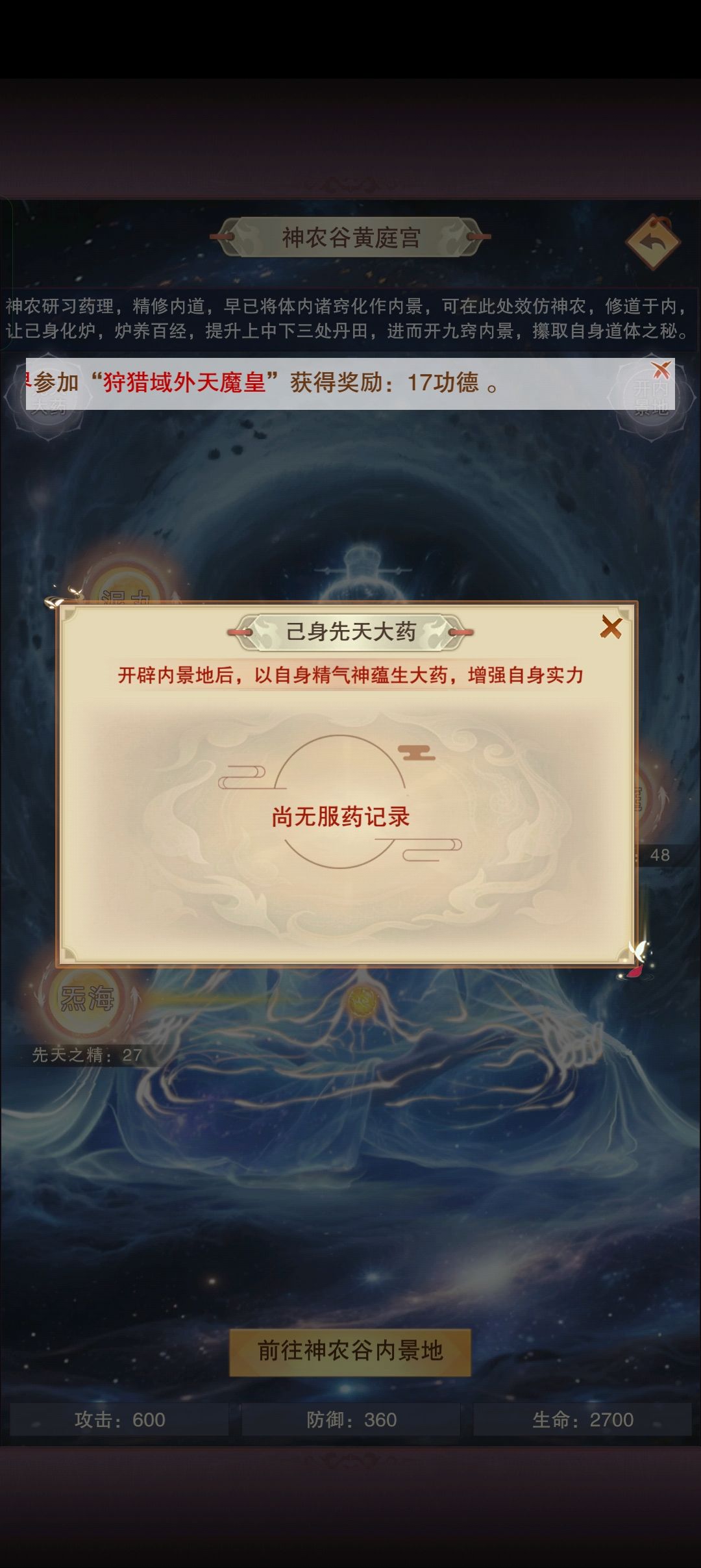这有药服用吗? 1