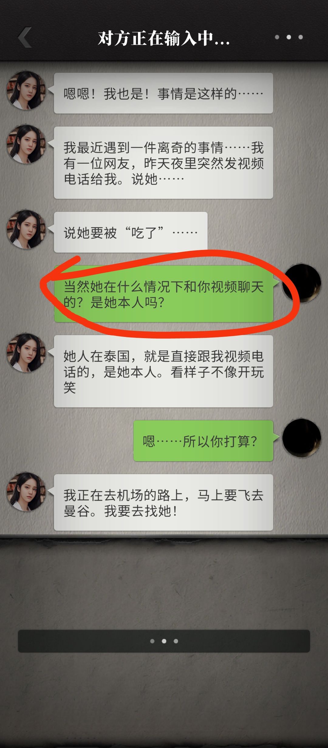 难绷,刚开始就发现了纰漏 1