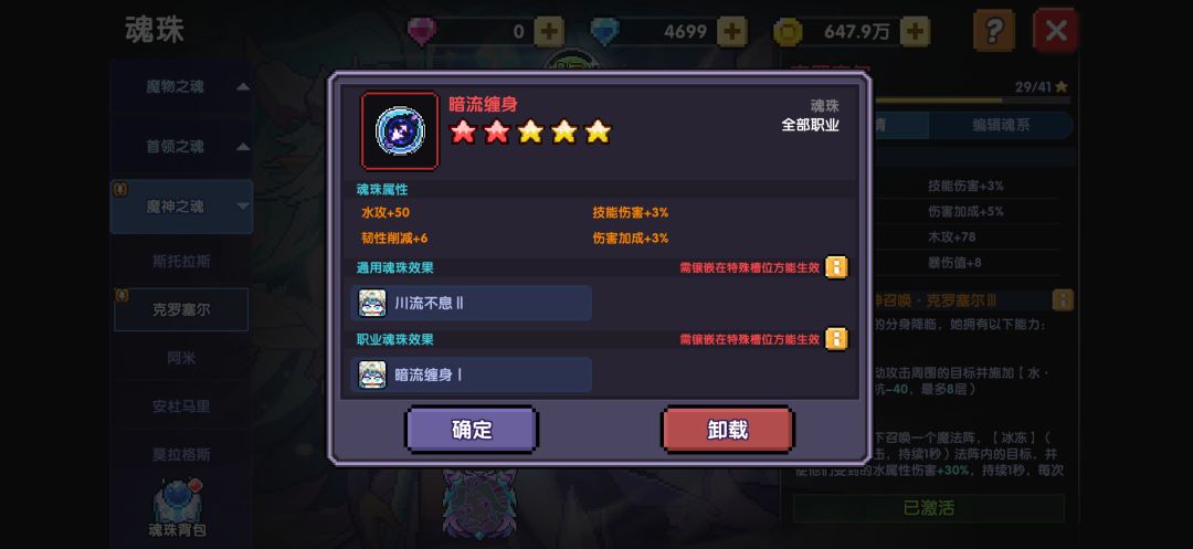 动态图片 7