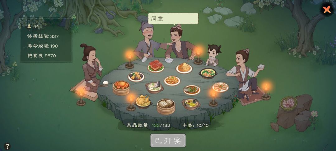 【游戏攻略】实用推荐指南 2