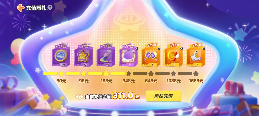 你们祈愿花了多少,我每个赛季一百多元子 2