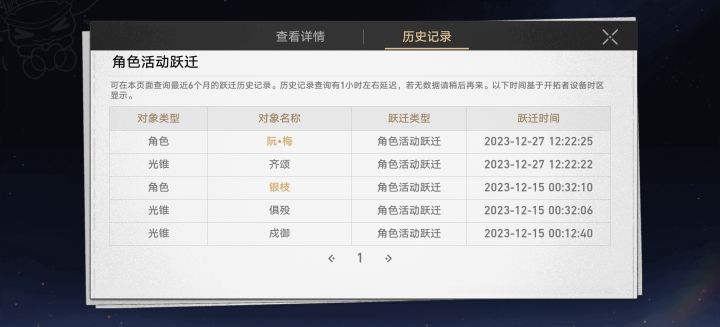 阮梅我爱你截图