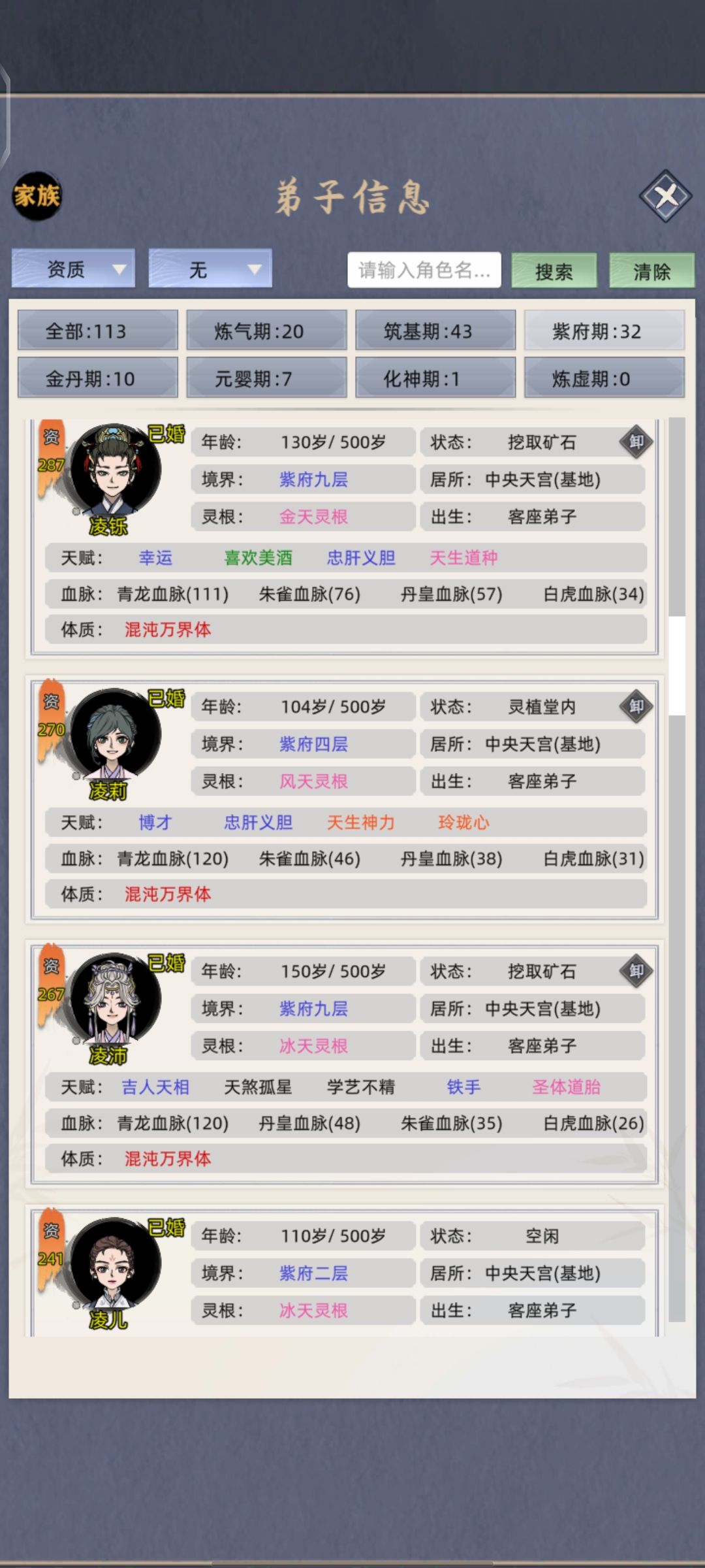 第二届镇魔岛计划准备启动！ 2