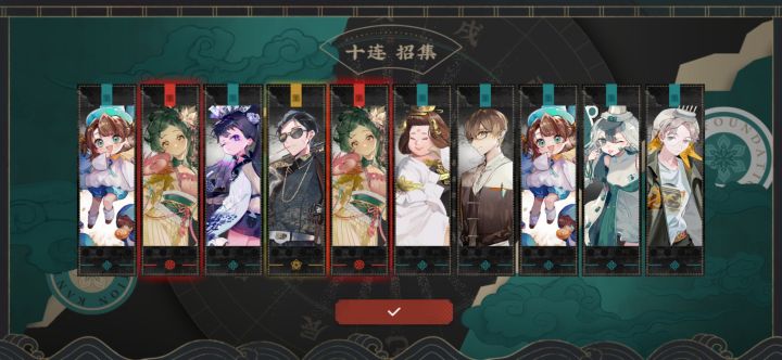 脱非入欧截图