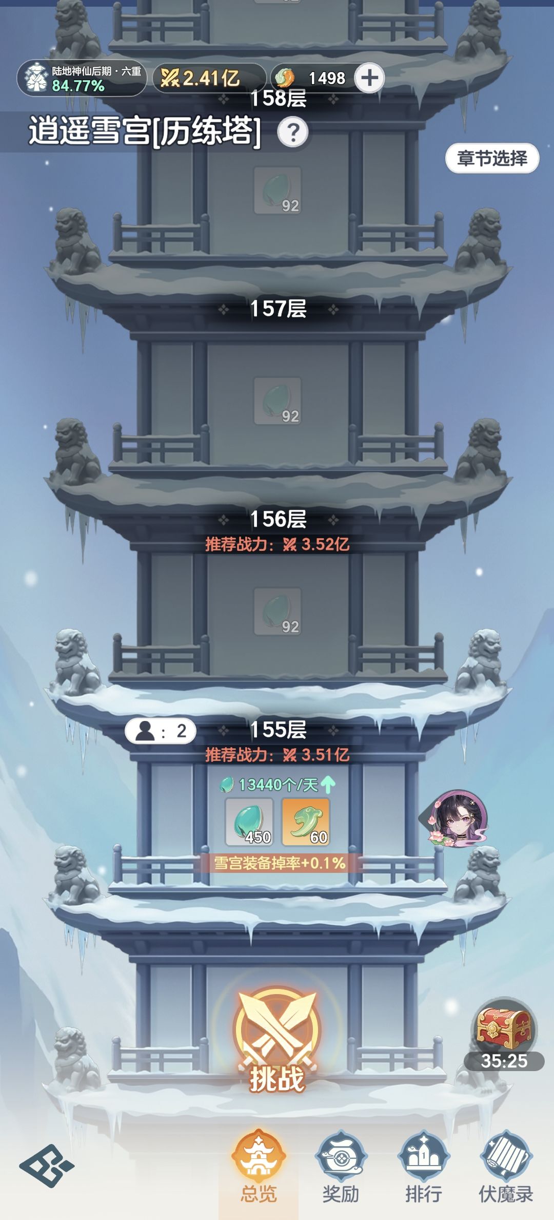 开服12天平民玩家有出路吗 7