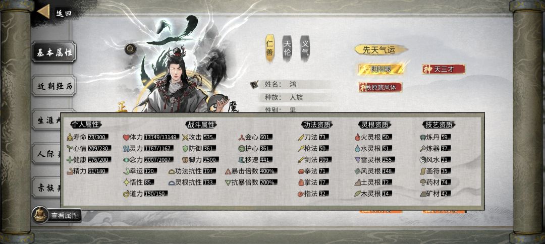 洪荒山挥易如反掌🤓 3