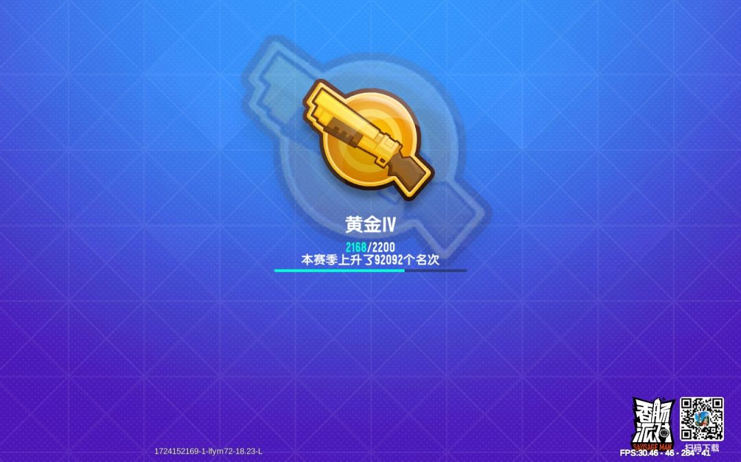 动态图片 8