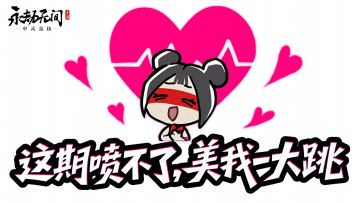 换季不用愁，你没看过的春夏秋冬穿搭都在这里