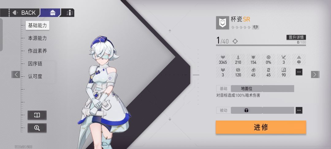 这个舍友就是紫票产出来源 1