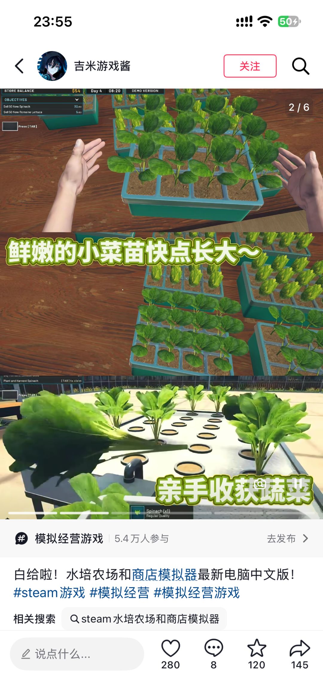 水培农场和商店模拟器 1