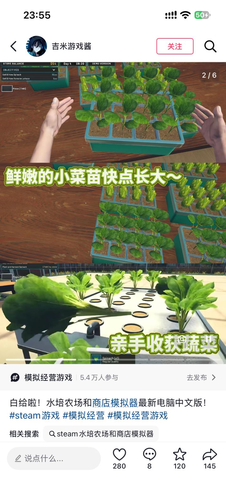 水培农场和商店模拟器截图