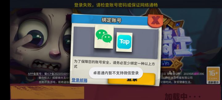 这个什么时候能解决啊截图