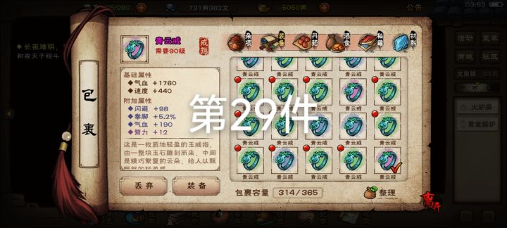 大佬们,序列马上更新了截图