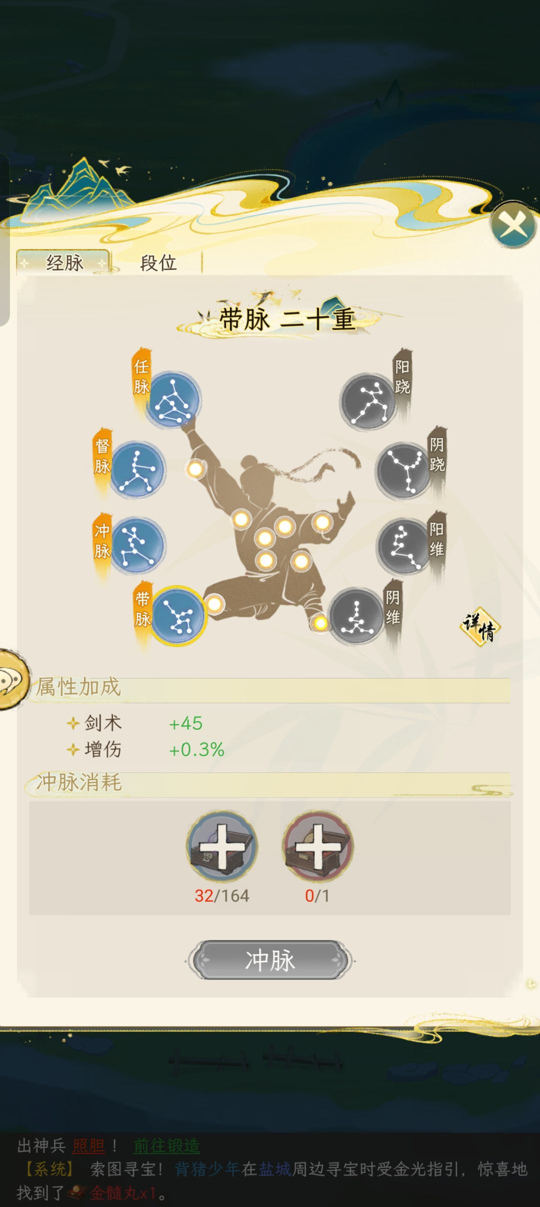 史诗级加强 3