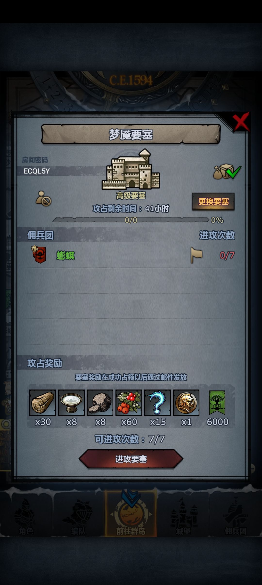 周车圣嚎梦,可拆可摸,午后收 3