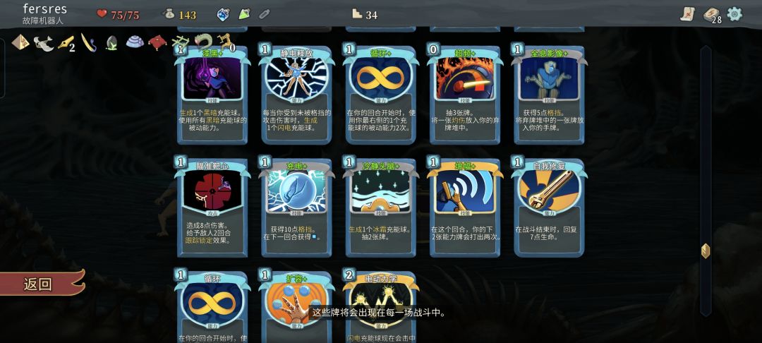 难受 2