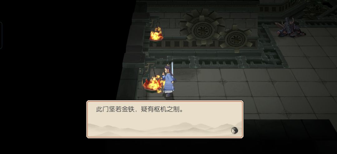这个门能开吗? 1
