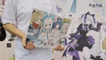 开放空间 × ComiDay29 | 现场返图来辣