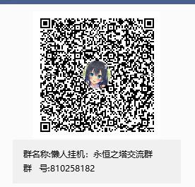普天同庆，锣鼓喧天 2