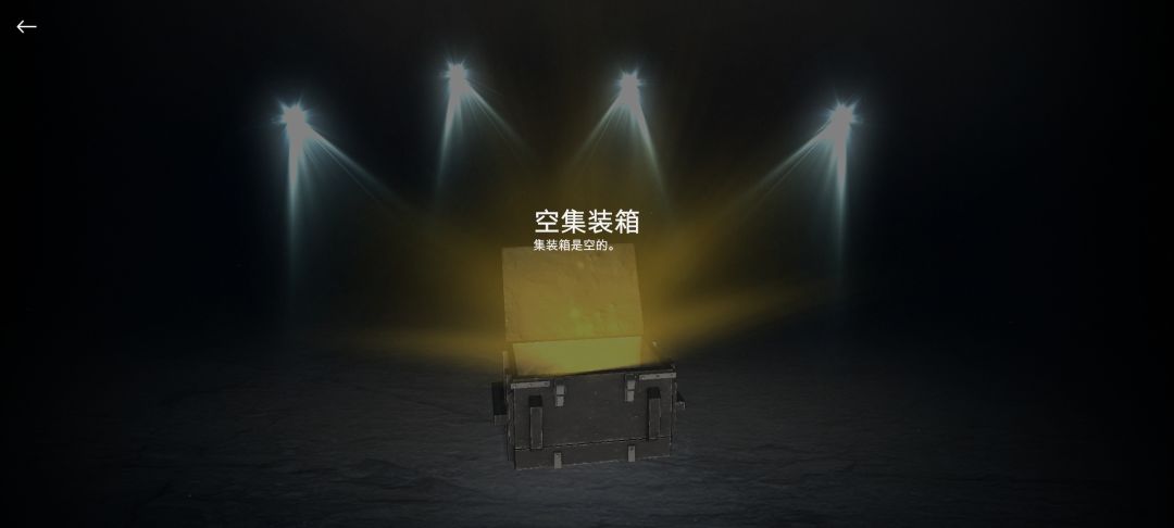 本以为会给个头像,结果屁都没有 1