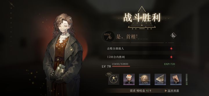 啊？截图