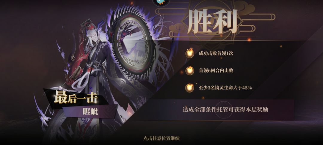 低配反击队三星过姑瑶追记五 1