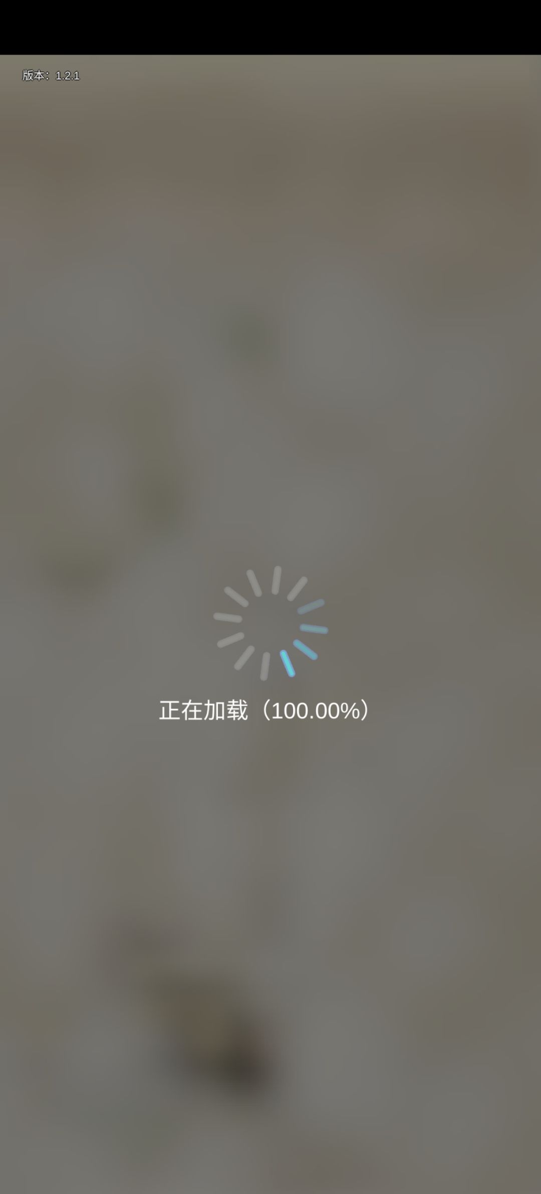 啥情况 1