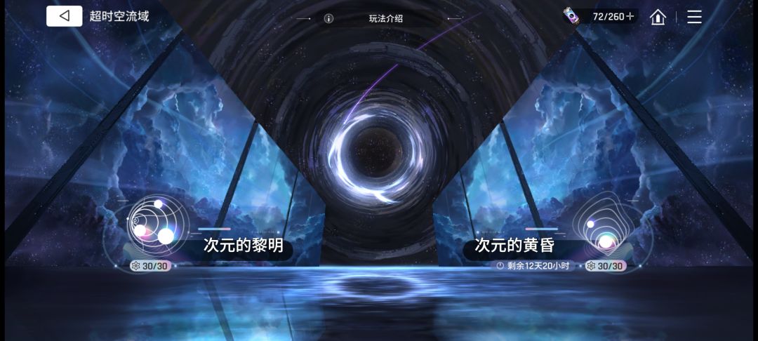 第一期深渊不需要特别完美的存档 1