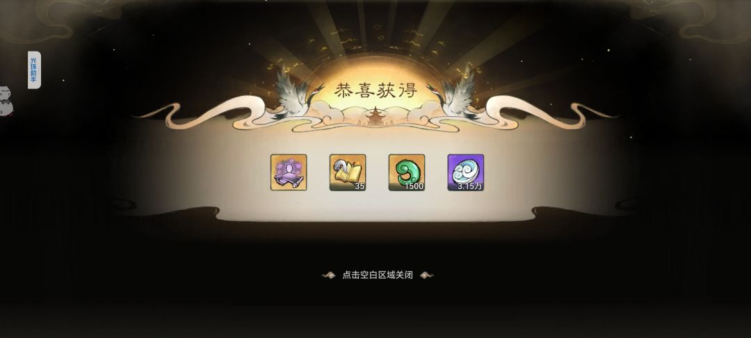 毕业 1