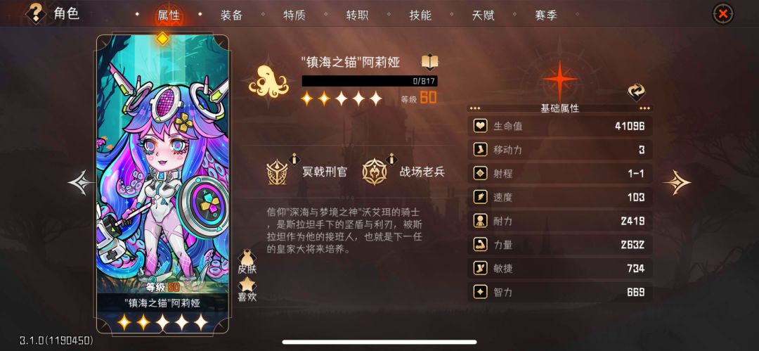 虚心求教。还是没法一回合打死120层BOSS 1