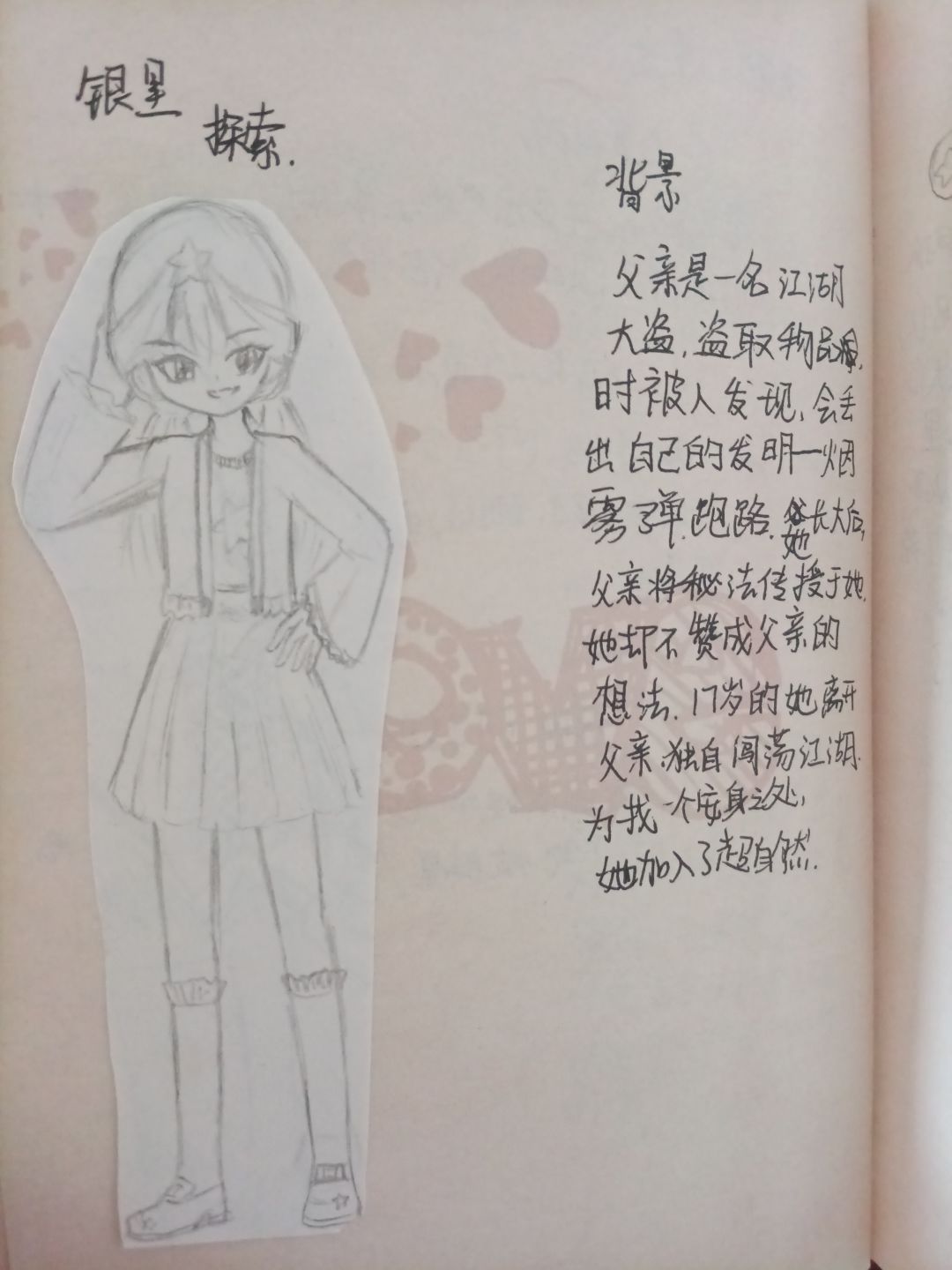 这波贪了…我的设计今天终于投稿了！ 14
