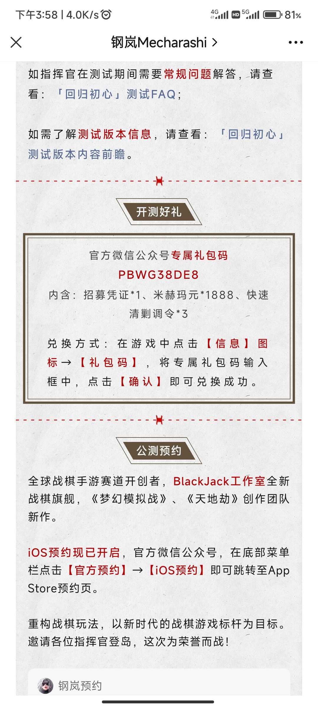 关注公众号有另外个 cdkey 1