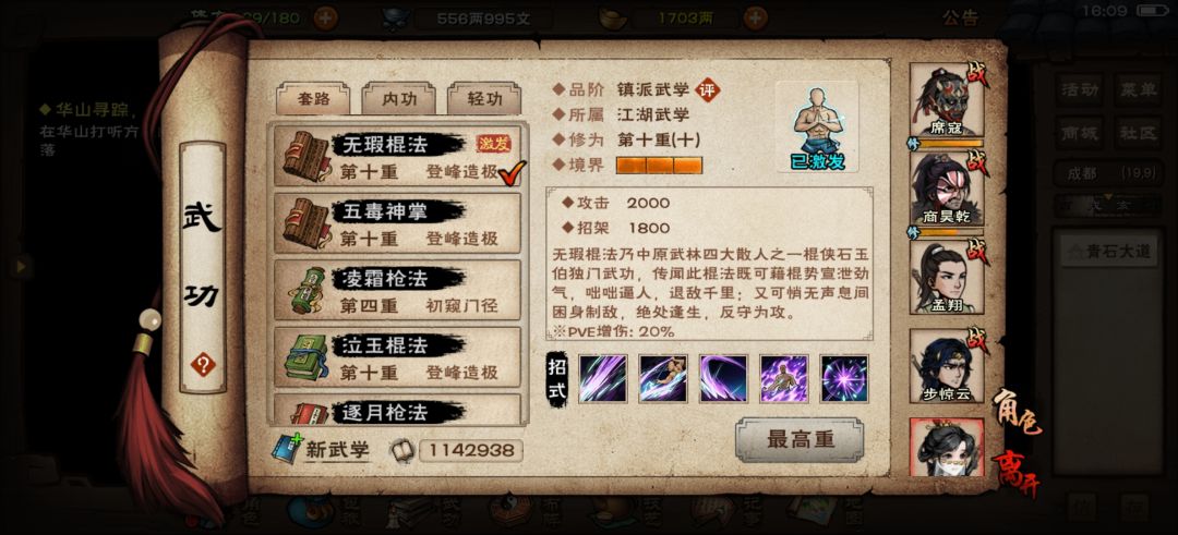 求教 3