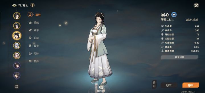 神奇女侠截图