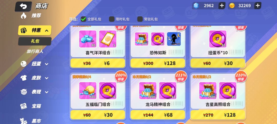 我说实话感觉月卡是这个游戏性价比最高的 2