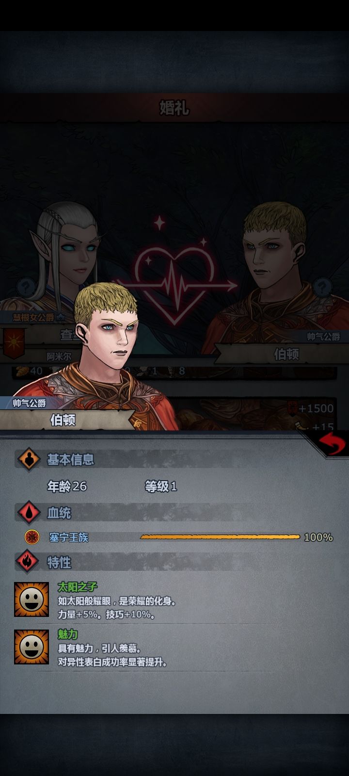我也不知道这算不算运气好截图