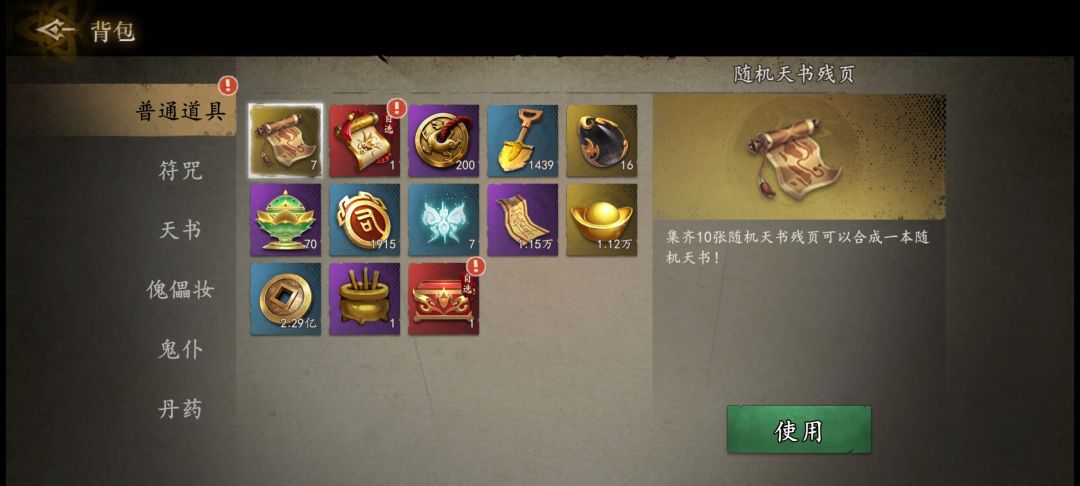 终于要放弃了 4