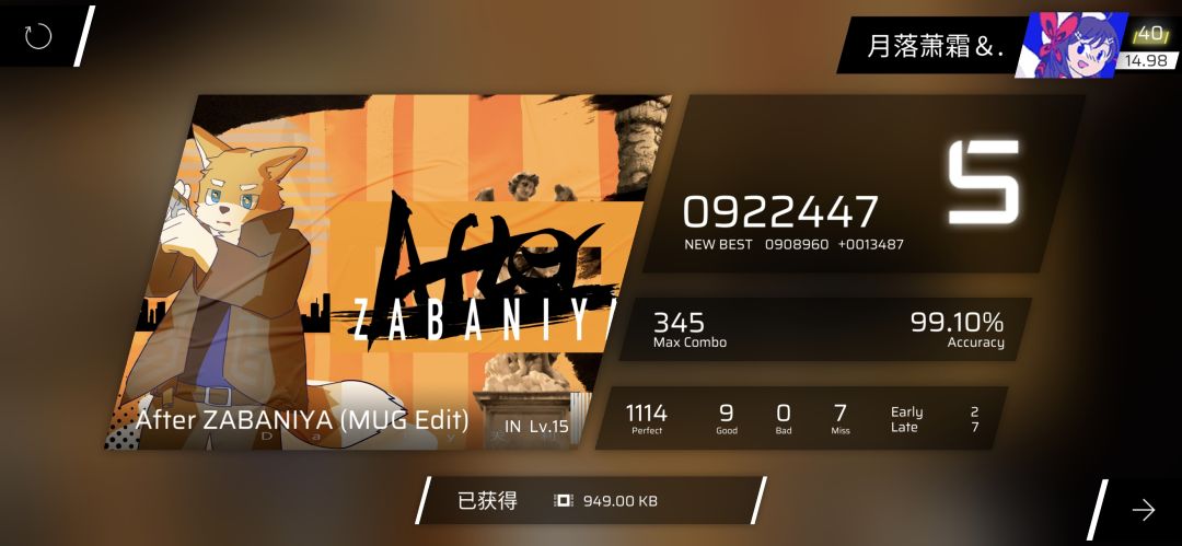 我热开水15啦！！！ 8