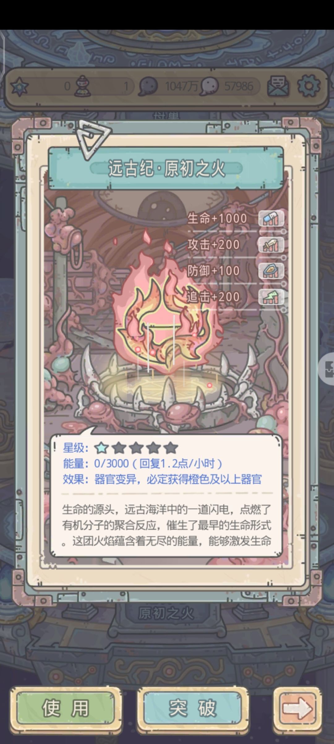 这次大更不错 3