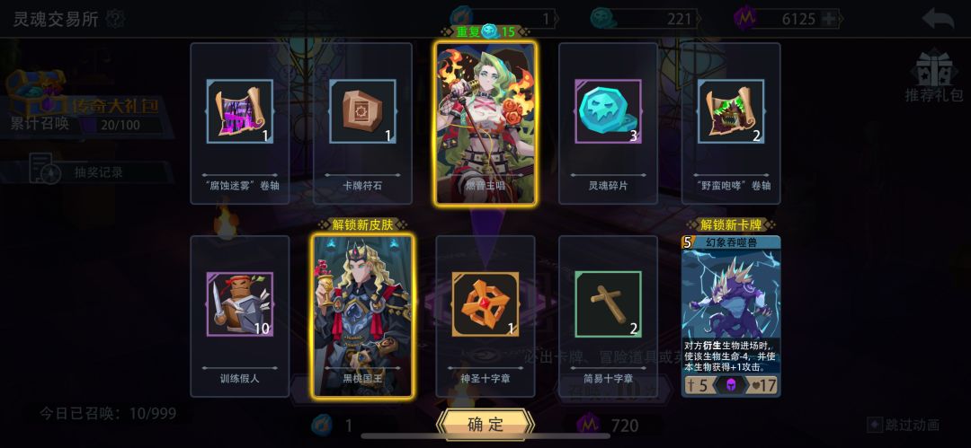 别样的双黄蛋 1