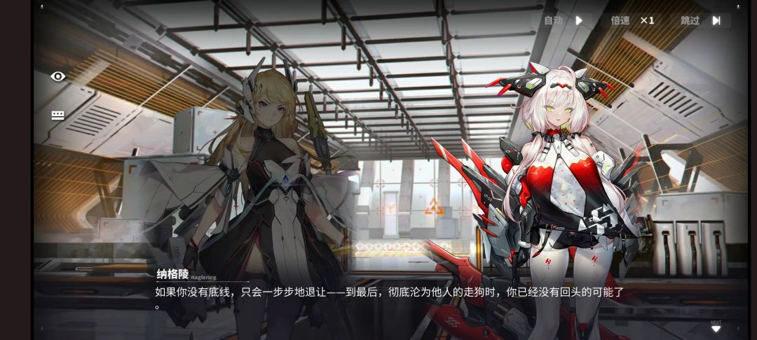 我真不觉得这是解决问题的态度 1