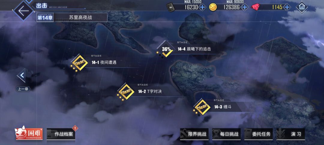 回归了两年的老咸鱼 2