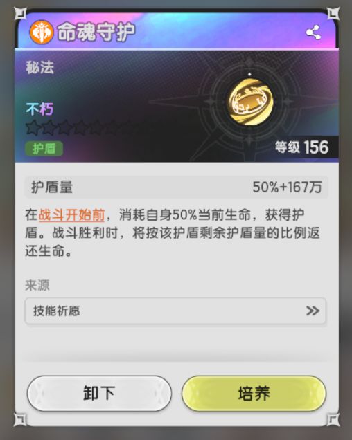 怎么评价兄弟们，这波平衡调整你们满意吗？ 4